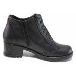 Черни дамски боти, естествена кожа - ежедневни обувки за есента и зимата N 100016499