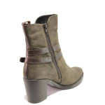 Кафяви дамски боти, естествен набук - ежедневни обувки за есента и зимата N 100016541