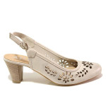 Светлобежови дамски обувки с висок ток, естествена кожа перфорирана - ежедневни обувки за пролетта и лятото N 100016708