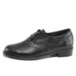 Черни дамски обувки с равна подметка, естествена кожа - елегантни обувки за есента и зимата N 100016915