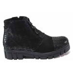 Черни дамски боти, естествен набук - всекидневни обувки за есента и зимата N 100017037