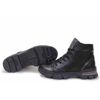 Черни анатомични дамски боти, естествена кожа - всекидневни обувки за есента и зимата N 100016815