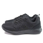 Черни дамски маратонки, текстилна материя - спортни обувки за пролетта и лятото N 100015433