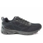 Черни мъжки маратонки, текстилна материя - спортни обувки за пролетта и лятото N 100015443