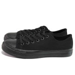 Черни мъжки обувки, текстилна материя - спортни кецове за пролетта и лятото N 100015924