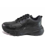 Черни дамски маратонки, здрава еко-кожа - спортни обувки за есента и зимата N 100016978