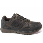 Кафяви мъжки маратонки, здрава еко-кожа - спортни обувки за есента и зимата N 100017006