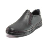Черни анатомични мъжки обувки, естествена кожа - всекидневни обувки за есента и зимата N 100015466