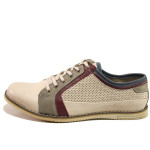 Бежови мъжки обувки, естествена кожа - ежедневни обувки за пролетта и лятото N 100016368