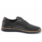 Черни мъжки обувки, естествена кожа - всекидневни обувки за есента и зимата N 100016965