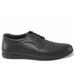 Черни мъжки обувки, естествена кожа - всекидневни обувки за есента и зимата N 100017268