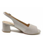 Светлосиви дамски сандали, естествена кожа - официални обувки за пролетта и лятото N 100015619