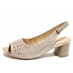Бежови дамски сандали, естествена кожа - официални обувки за пролетта и лятото N 100015620