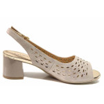 Бежови дамски сандали, естествена кожа - официални обувки за пролетта и лятото N 100015620