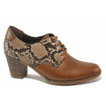 Кафяви дамски обувки със среден ток, естествена кожа - ежедневни обувки за есента и зимата N 100016993