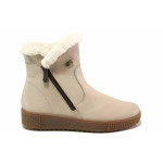 Бежови дамски боти, естествена кожа - ежедневни обувки за есента и зимата N 100017069