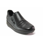 Черни дамски обувки с равна подметка, естествена кожа - всекидневни обувки за есента и зимата N 100017279