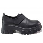 Черни дамски обувки с равна подметка, естествена кожа - всекидневни обувки за есента и зимата N 100018737