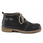 Черни дамски боти, естествена кожа - ежедневни обувки за есента и зимата N 100018815