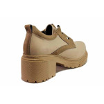 Бежови дамски обувки със среден ток, здрава еко-кожа - всекидневни обувки за есента и зимата N 100018951