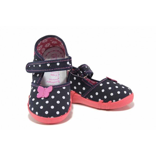Тъмносини детски обувки, текстилна материя - равни обувки за целогодишно ползване N 100017808
