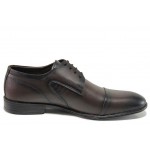 Кафяви анатомични официални мъжки обувки, естествена кожа - елегантни обувки за целогодишно ползване N 100018691