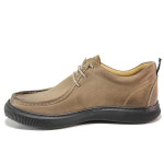 Бежови мъжки обувки, естествена кожа - ежедневни обувки за есента и зимата N 100018808