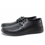 Черни анатомични мъжки обувки, естествена кожа - всекидневни обувки за есента и зимата N 100019016