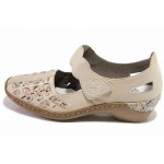 Бежови дамски обувки с равна подметка, естествена кожа - всекидневни обувки за пролетта и лятото N 100018099