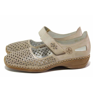 Бежови дамски обувки с равна подметка, естествена кожа - ежедневни обувки за пролетта и лятото N 100018121
