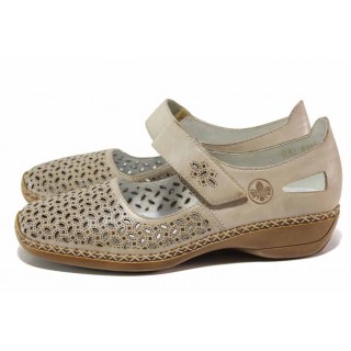 Бежови дамски обувки с равна подметка, естествена кожа - ежедневни обувки за пролетта и лятото N 100018121