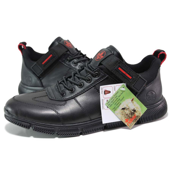 Черни анатомични мъжки обувки, естествена кожа - всекидневни обувки за есента и зимата N 100018827