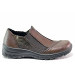 Кафяви анатомични дамски обувки с равна подметка, естествена кожа - ежедневни обувки за есента и зимата N 100019012