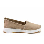 Бежови дамски обувки с равна подметка, естествена кожа - ежедневни обувки за пролетта и лятото N 100019235