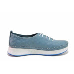 Светлосини дамски обувки с равна подметка, естествена кожа - всекидневни обувки за пролетта и лятото N 100019239