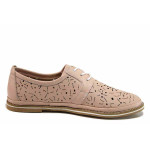 Розови дамски обувки с равна подметка, естествена кожа перфорирана - ежедневни обувки за пролетта и лятото N 100019727