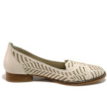 Бежови дамски обувки с равна подметка, естествена кожа - всекидневни обувки за пролетта и лятото N 100019946