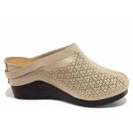 Бежови дамски чехли, естествена кожа перфорирана - всекидневни обувки за лятото N 100020226