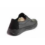 Черна анатомични дамски обувки с равна подметка, естествена кожа - всекидневни обувки за пролетта и есента N 100020556