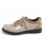 Бежови дамски обувки с равна подметка, естествена кожа - ежедневни обувки за пролетта и есента N 100020665