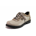 Бежови дамски обувки с равна подметка, естествена кожа - ежедневни обувки за пролетта и есента N 100020665