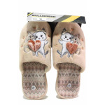 Бежови анатомични домашни чехли, текстилна материя - всекидневни обувки за есента и зимата N 100020494