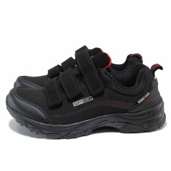 Черни тинейджърски маратонки, водо и ветро устойчива материя - спортни обувки за пролетта и есента N 100020377