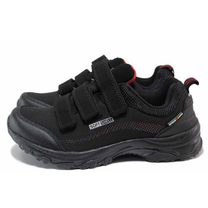 Черни тинейджърски маратонки, водо и ветро устойчива материя - спортни обувки за пролетта и есента N 100020377