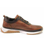 Кафяви мъжки обувки, естествена кожа - всекидневни обувки за пролетта и есента N 100020585