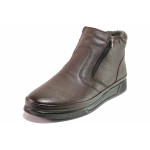 Кафяви мъжки боти, анатомични, естествена кожа - всекидневни обувки за есента и зимата N 100020999