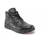 Черни мъжки боти, анатомични, естествена кожа - всекидневни обувки за есента и зимата N 100021095