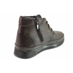 Кафяви мъжки боти, естествена кожа - всекидневни обувки за есента и зимата N 100021099