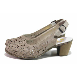 Бежови дамски обувки със среден ток, естествена кожа перфорирана - ежедневни обувки за пролетта и лятото N 100019219