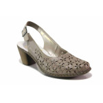 Бежови дамски обувки със среден ток, естествена кожа перфорирана - ежедневни обувки за пролетта и лятото N 100019219